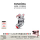 潘多拉（PANDORA）小老鼠與圣誕襪串飾飾品配件diy串珠七夕情人節(jié)禮物送女友 小老鼠與圣誕襪串飾 均碼