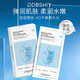 DDBSHIY膠原蛋白面膜潤膚養(yǎng)顏補(bǔ)水保濕緊致抗皺滋養(yǎng)美容院面膜正品 海洋沁潤膠原蛋白面膜（藍(lán)盒）