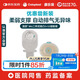 康樂(lè)保（Coloplast）勝舒Mio造口袋二件式腸道微凸造口袋套裝16921*5+11453*10