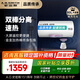 史密斯（A.O.SMITH）80升佳尼特國家補貼電熱水器 金圭內膽包8年 雙棒速熱 遙控 大屏 儲水式 CTE-80TT