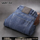Walker Shop牛仔褲男夏季新款【甄選新疆長絨棉】輕奢商務(wù)休閑寬松直筒男褲子 藍色【春夏薄款】 33