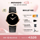 摩凡陀（Movado）瑞士手表博物館系列腕表石英皮帶女表 0607585 瑞表七夕禮物