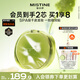 Mistine蜜絲婷暹羅迷虹氣墊 干皮款遮瑕滋潤保濕輕薄不悶?zāi)w一殼兩芯