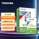 東芝（TOSHIBA）8TB 監控硬盤(pán) S300 Pro系列 高緩存512MB 7200轉 垂直CMR 數據恢復服務(wù)（MD10ADA800V）