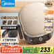 美的（Midea）電餅鐺 電餅檔家用雙面加熱加深 0氟鈦陶瓷 可拆洗烙餅煎餅鍋三明治早餐機(jī)煎烤機(jī) JKC3066Ti升級款
