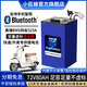 小巨蜂電動(dòng)車(chē)鋰電池60V72V伏快遞外賣(mài)三四輪電動(dòng)摩托車(chē)專(zhuān)用電瓶 孚能72V80AH【螞蟻325A】+充