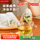 美廚（maxcook）茶包袋 一次性玉米纖維泡茶袋抽繩式煲湯鹵料過濾袋120只MCPJ0210