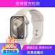 99新蘋(píng)果Apple iWatch Series S7 S8新款S9支持閃充二手手表智能運動(dòng)電話(huà)蜂窩 S8/GPS款/星光 99新45mm