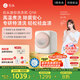石頭迷你洗衣機(jī) Q1M 桃氣粉 國(guó)家補(bǔ)貼 UVC除菌 全自動(dòng)滾筒兒童嬰兒內(nèi)衣迷你洗衣機(jī) 新款 XQG011RR428
