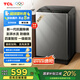 TCL 8公斤新一代抗菌洗衣機V2R 抗菌除螨 澎湃水流 宿舍租房 全自動(dòng)家用洗衣機 以舊換新 B80V2R