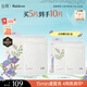 谷雨x若來(lái)聯(lián)名新一代奶皮面膜5片/盒 美白淡斑提亮熬夜修護(hù)補(bǔ)水