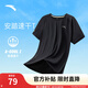 安踏（ANTA）速干T丨短袖t恤男吸濕速干運(yùn)動(dòng)上衣方格透氣跑步健身運(yùn)動(dòng)服T恤 【動(dòng)感方格-男款】基礎(chǔ)黑5103-7 XL (男180/女175)
