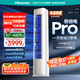 海信（Hisense）空調(diào) 易省電Pro 大3匹AI省電速冷熱仿真自然風(fēng)超一級國家補(bǔ)貼20%立式空調(diào)柜機(jī)KFR-72LW/E370Pro-X1