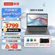 聯(lián)想筆記本電腦V14/V15  新款高性能商務(wù)企業(yè)辦公學(xué)生網(wǎng)課學(xué)習(xí)設(shè)計(jì)全能輕薄便攜本 微邊高清防眩光屏 【辦公旗艦】14英寸 銳龍R7 7730U 16G內(nèi)存 512G固態(tài)