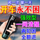 秋雅奈緒提神防困神器長途開車防困必備神器犯困清醒提神醒腦抗疲勞打瞌睡 一支裝【秒清醒】 司機(jī)駕駛抗疲勞提醒器學(xué)生專用