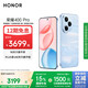 榮耀400 Pro AI 2億超清寫(xiě)真人像 青海湖大電池 12+512 海風(fēng)藍(lán) 5G AI 新款 學(xué)生 拍照手機(jī) 國(guó)家補(bǔ)貼