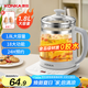 康佳（KONKA）養(yǎng)生壺 煮茶器 煎藥壺 玻璃保溫開水燒水壺電熱水壺 迷你玻璃煮茶壺 1.8L KHK-18V12