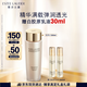 雅詩蘭黛膠原水200ml精華水爽膚水緊致護(hù)膚品套裝化妝品禮盒生日禮物