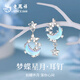 老鳳祥S925純銀耳釘女生高級星月耳墜耳環(huán)飾品生日七夕情人節(jié)禮物送女友 【京東八倉發(fā)貨】*當(dāng)/次日達(dá)-夢幻星月耳釘