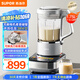 蘇泊爾（SUPOR）【國家補貼】輕音破壁機 家用破冰碎冰榨汁機豆?jié){機1.75L大容量3-5人適用變頻輕音觸控彩屏 SP601R