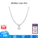 周六福（ZLF） S925銀飾項(xiàng)鏈女托帕石幾何仿珍珠鏈墜送生日禮物 鏈墜鏈長(zhǎng)40+3cm