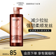 歐萊雅活力姜潤(rùn)發(fā)乳強(qiáng)韌發(fā)絲護(hù)發(fā)蓬松男女護(hù)發(fā)素660ml