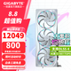 技嘉（GIGABYTE）RTX 5080 16G游戲顯卡4K 魔鷹/雪鷹/超級(jí)雕/一體水雕 臺(tái)式機(jī)電腦游戲deepseek人工智能AI畫圖渲染 【超級(jí)雕白】5080 AORUSM ICE 16G