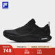 斐樂(lè)（FILA）官方男鞋NUVOLE JOG路跑鞋2025夏新款柔云健步鞋運(yùn)動(dòng)鞋 駿馬黑-BB 41