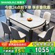 上林春天餐桌輕奢高級(jí)感實(shí)木餐桌家用加厚巖板餐桌606白亮光1.35m+6菠蘿椅