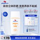 皮寶輕瀅水感防曬乳6件組合（防曬50g+15g） 戶外高倍防曬修護(hù)防水汗