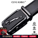 CLVG KMKU奢侈品c&k皮帶男真皮自動(dòng)扣男士腰帶商務(wù)百搭腰帶情人節(jié)七夕禮物 槍扣蛇紋【禮盒包裝】 115cm 可剪短 其他尺碼請(qǐng)下單備注