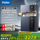 海爾【新品】燃氣熱水器16升家用增壓變頻水伺服恒溫開機即熱式天然氣熱水器雙變頻超一級能效節(jié)能省電 16L 一級能效+水伺服+ 105%熱效率 E5