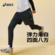 亞瑟士（asics）童裝25年秋季假兩件運動(dòng)褲四面高彈吸濕速干舒適百搭