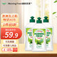 morning fresh 晨新辰清澳洲進口濃縮洗潔精經(jīng)典原味400ml*3高效果蔬奶瓶清洗劑
