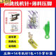 山頭林村縫紉機針14號壓腳穿針器家用老式腳踏縫紉機電動(dòng)工業(yè)平車(chē)機針配件 14號機針10根+壓腳1個(gè)+穿線(xiàn)器1個(gè)