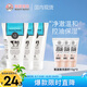 美麗蓓菲森緹澳牛奶洗面奶100ml*3加氨基酸潔面10g*3組合裝泰國進口3.8節(jié)送禮