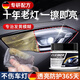 京悠雨德國(guó)品質(zhì)汽車大燈翻新修復(fù)液免打磨拋光神器車燈發(fā)黃清洗劑燈罩殼 大燈修復(fù)膏