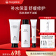麥吉麗（Mageline）清爽平衡系列祛痘套裝淡化痘印學(xué)生痘青春痘控油保濕 清爽控油平衡組合