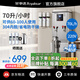 榮事達開水器商用燒水器全自動電熱開水機商用工廠開水機辦公室學(xué)校飲水機燒水爐帶底座熱水機熱水器 京倉發(fā)貨丨70L丨數(shù)顯標(biāo)準(zhǔn)帶底座丨220V丨單相電