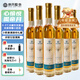 帝月11度冰白葡萄酒甜白葡萄酒375ml藍莓冰酒甜果酒微醺整箱自飲送禮 冰酒V3-6瓶整箱
