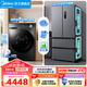 美的（Midea）家電冰洗套裝 532雙系統風(fēng)冷無(wú)霜法式多門(mén)冰箱 10KG滾筒洗烘一體洗衣機套餐 532法式+V36單洗【12KG旋鈕款】