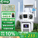 喬安4g攝像頭室戶外終身免充值流量不用插網(wǎng)絡(luò)線手機(jī)遠(yuǎn)程監(jiān)控器家用360度無死角帶全景夜視云臺旋轉(zhuǎn)