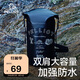伯希和（Pelliot）防水包戶外露營防水袋背包旅行大容量收納袋16404443黑色20L雙肩