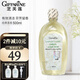 芝芙蓮（GIFFARINE）內(nèi)衣泰國洗衣液內(nèi)褲清洗液男女士專用血漬污漬清洗留香洗衣液 經(jīng)典蓮香型500ml