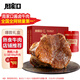 周家口醬牛肉熟牛肉河南周口即食五香鹵牛肉零食真空河南特產(chǎn)送禮禮盒 經(jīng)典系列（經(jīng)典款牛肉） 醬牛肉100g*7加送1包（8袋）
