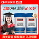 斯維詩（SWISSE）4倍dha魚油學生補腦青少年6-18歲提高增強記憶力腦活素非神經(jīng)酸 【學霸周期裝】高倍DHA魚油60粒*2瓶