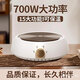 小型電陶爐家用迷你圍爐煮茶電茶爐不挑鍋具電磁爐多功能養生煮茶爐燒水煮咖啡電熱爐摩卡壺加熱爐 米白色2025年新款升級加大【700W】