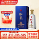 紅星二鍋頭 藍盒 清香型純糧禮盒裝白酒北京二鍋頭 43度 500mL 1瓶 藍盒12 單瓶禮盒裝