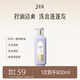 三生花百雀羚精油香氛控油清爽洗發(fā)露800ml蓬松去油洗發(fā)水洗頭膏男女士