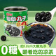 喜多多0糖仙草丸子200g*10罐夏季植物涼茶飲料罐頭仙草汁燒仙草0脂肪